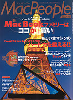 macpeople20061129.jpg
